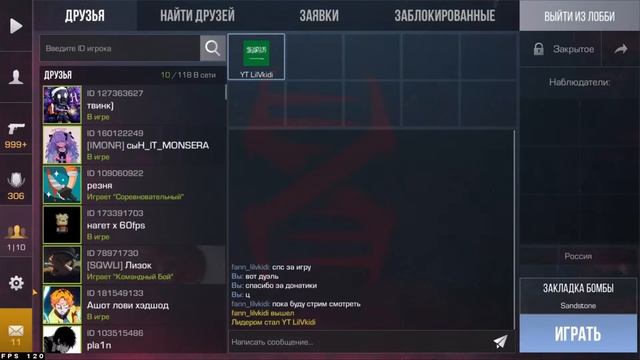 РАЗДАЧА ГОЛДЫ Стадофф 2 СТРИМ,играю с подписчиками. Дуэли. Приятный стрим . РАЗДАЧА ГОЛДЫ Standoff смотреть онлайн