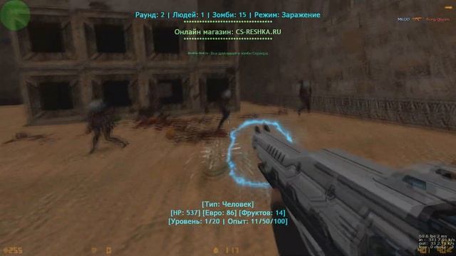Download [CSO | CS 1.6] Laser Storm | 레이저 스톰 (Zombie Plague 4.3) v1.1 FINAL смотреть онлайн