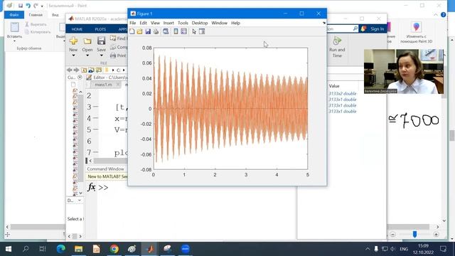 MatLab. Решение дифференциального уравнения. смотреть онлайн