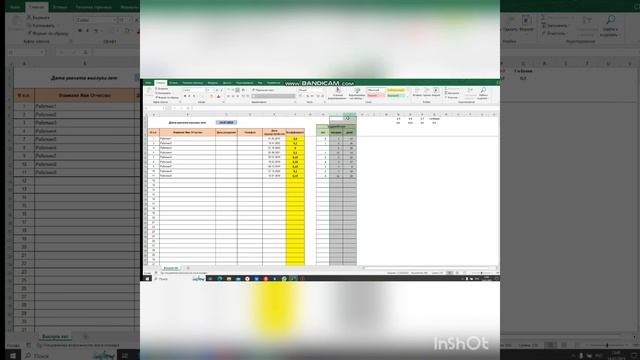 Excel-help
