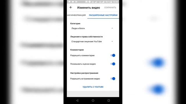 Как удалить видео с ютуба ? Как удалить видео в творческой студии youtube смотреть онлайн