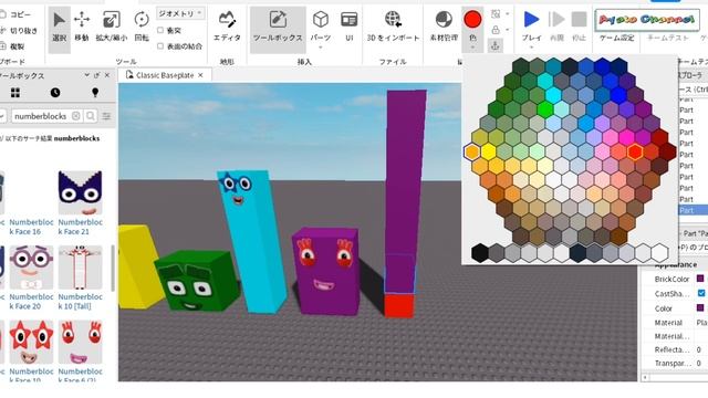 Building Numberblocks 1 to 10｜Roblox Studio смотреть онлайн