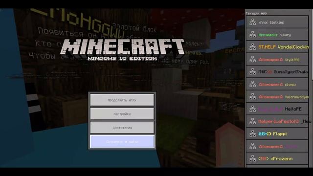 ТОП 5 СЕРВЕРОВ С БЕСПЛАТНЫМ ДОНАТОМ В МАЙНКРАФТ 1.1.5 - 1.20! MINECRAFT смотреть онлайн