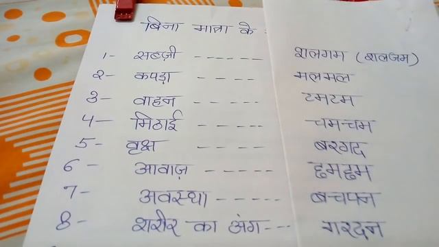 One minute written game (kitty party games ) смотреть онлайн