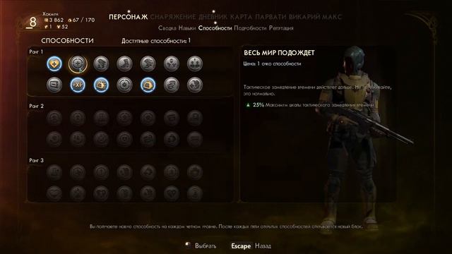 The Outer Worlds - Первопроходец #9 смотреть онлайн