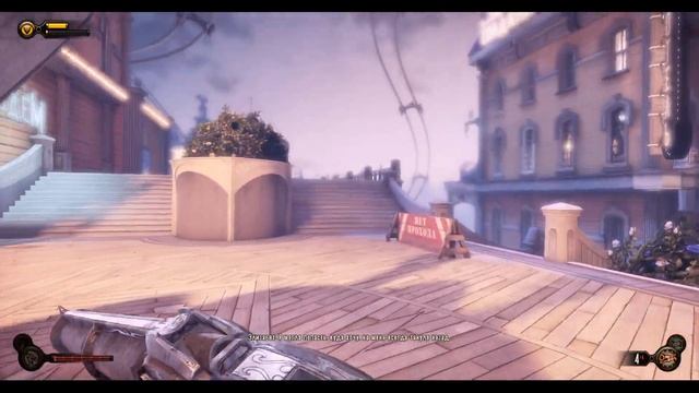 Прохождение Bioshock Infinite — Часть 3 смотреть онлайн