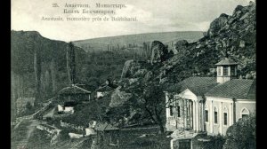 Крым. Бахчисарай на старых фотографиях часть 3. Виртуальное путешествие в прошлое Крыма.