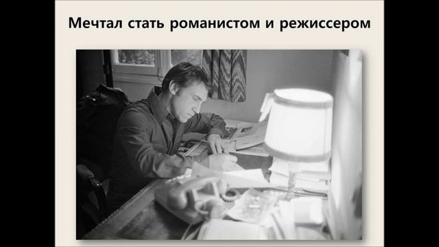 Владимир Высоцкий. Поющий нерв эпохи смотреть онлайн