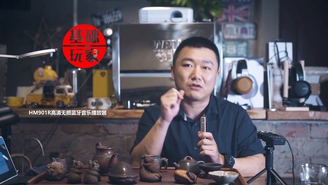 HIFIMAN HM0901播放器评测 смотреть онлайн