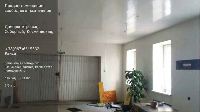 Днепропетровск, Соборный, Космическая, смотреть онлайн