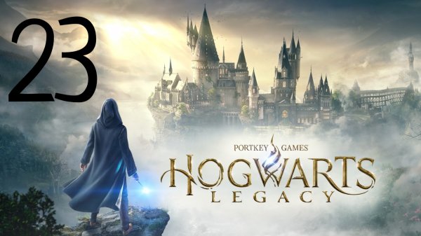 Hogwarts Legacy. Зал картографии и Руины Корроу #23