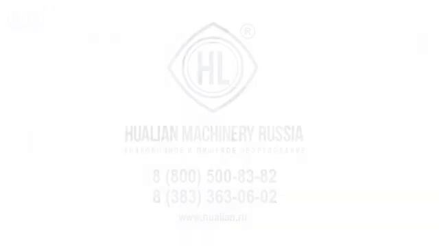 HVC-720S2B смотреть онлайн