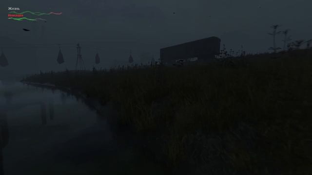 Pathologic 2: Все о Песчаной Язве смотреть онлайн