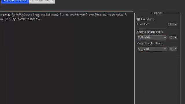 how to convert unicode to font with peththappu смотреть онлайн