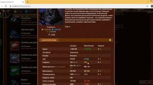 Гайд по xcraft №2. Ведение боя.