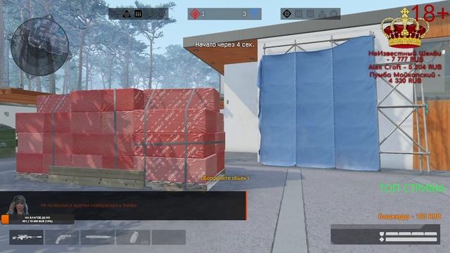 СОЛО ДО 1-ЛИГИ?СТРИМ?WARFACE смотреть онлайн