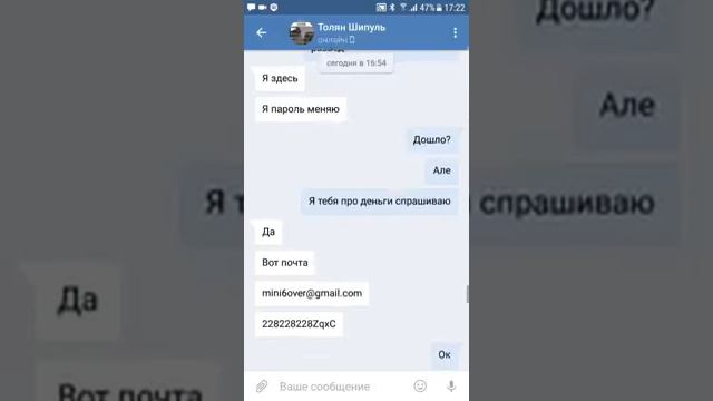 ИЗ СТАРОГО || Кидок на аккаунт в клеш рояле смотреть онлайн