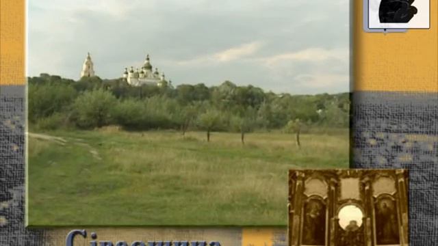 “Суперник лаври”. Чернігів. смотреть онлайн