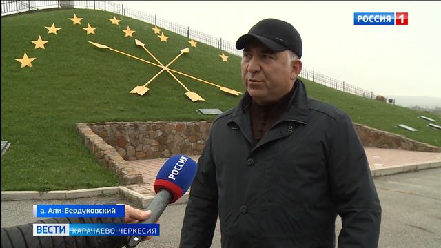 Делегация черкесской диаспоры из Турции посетила Карачаево-Черкесию смотреть онлайн