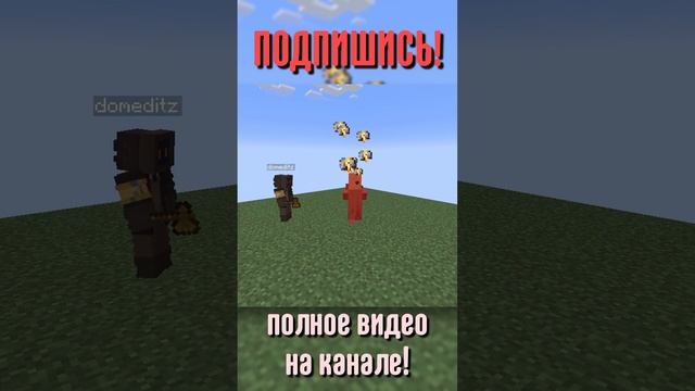 Уникальная Карта Для PvP: Классы, Команды, Адреналин! МАЙНКРАФТ КАРТА 1.19.4 | Shorts часть 2 смотреть онлайн