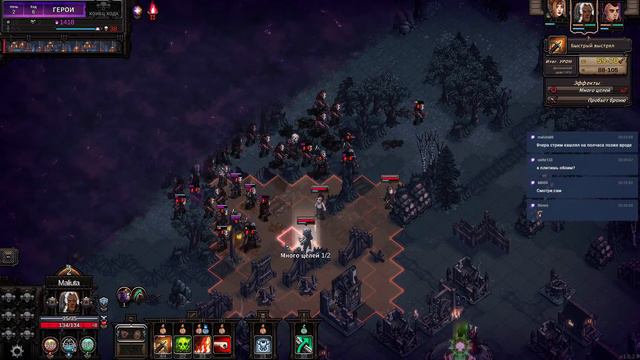 The Last Spell. Прохождение #5 смотреть онлайн