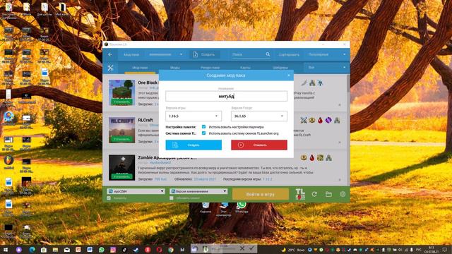 Ответчик-страница-текст