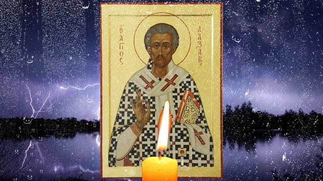 ВСЕГО 30 СЕКУНД! ПРОСИ ЗАЩИТЫ ДЛЯ СВОИХ ДЕТЕЙ И ЛАЗАРЬ ЧЕТВЕРОДНЕВНЫЙ ПОМОЖЕТ! смотреть онлайн