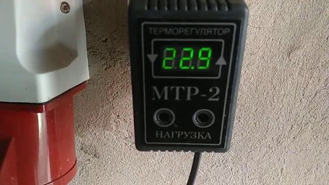Настройка термодатчика 2 смотреть онлайн