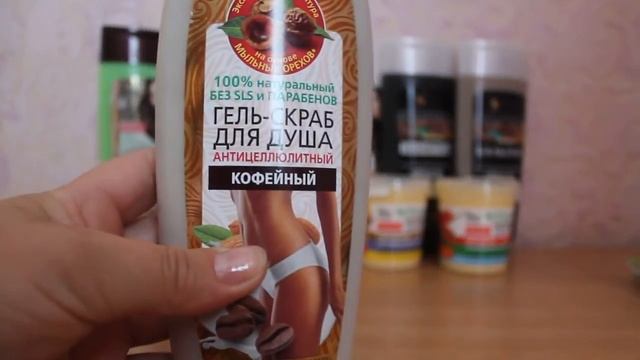 ФИТОКОСМЕТИК мой заказ на сайте смотреть онлайн