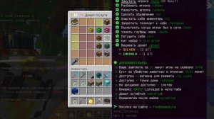 ТОП 5 СЕРВЕРА MINECRAFT С БЕСПЛАТНЫМ ДОНАТОМ !!!
