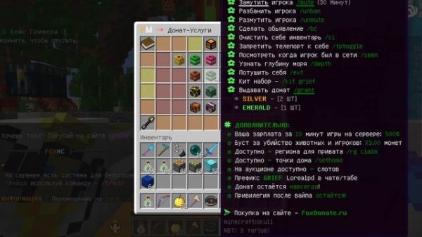 ТОП 5 СЕРВЕРА MINECRAFT С БЕСПЛАТНЫМ ДОНАТОМ !!!