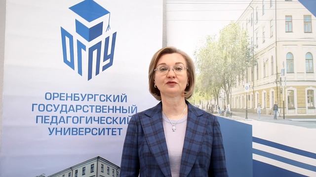 Алёшина С.А., Оренбургский ГПУ смотреть онлайн