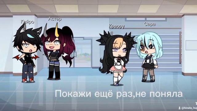 ♀️♂️Покажи позы краша 😍❤ смотреть онлайн