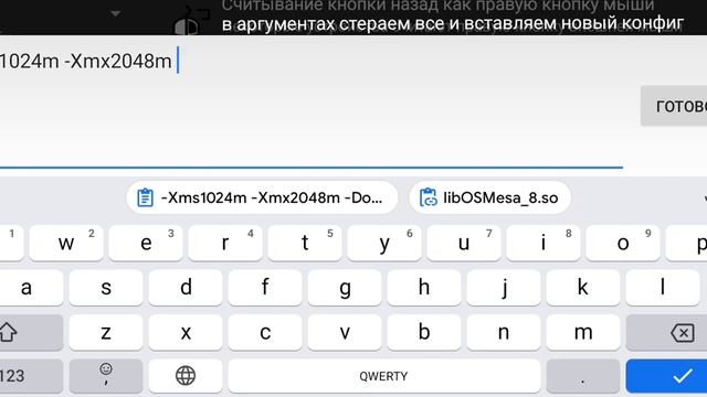 Как запустить почти все шейдеры на pojav launcher смотреть онлайн