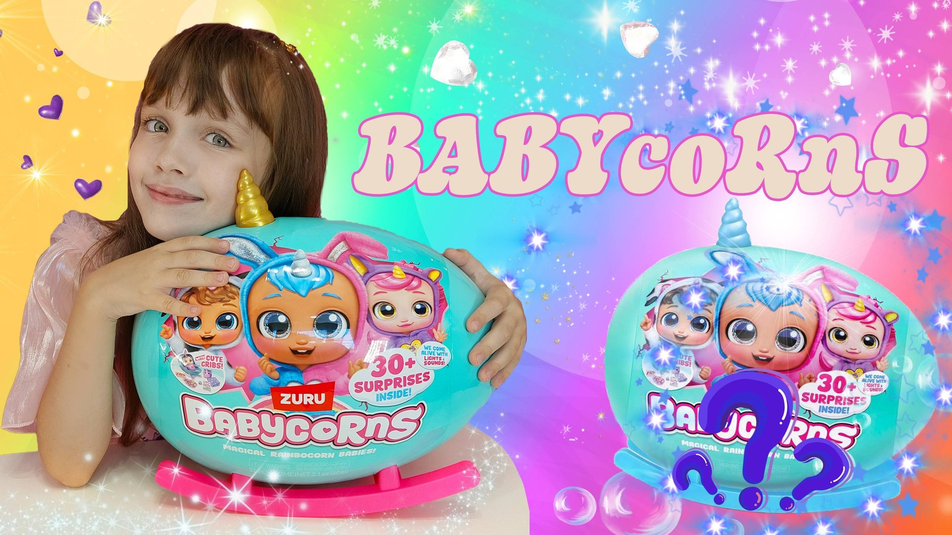 Распаковка ZURU Rainbocorns BabyCorns