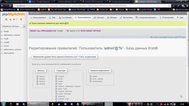 Создание сайта на joomla. Основные моменты смотреть онлайн