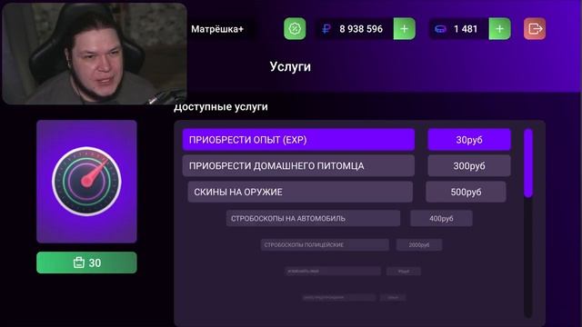 Я выбил 4 ТАЧКИ из БРОНЗОВОГО кейса в Матрешка RP