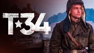 Т-34 - Трейлер HD 2018 смотреть онлайн