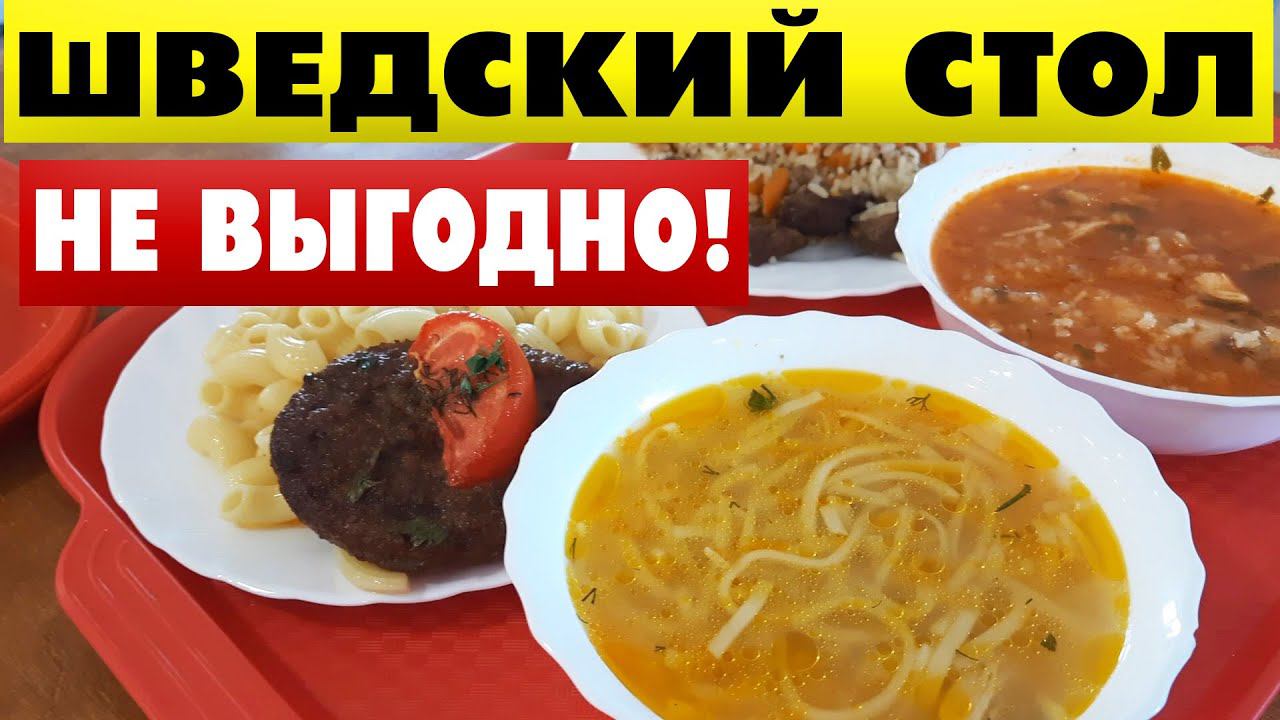 Честные Цены в сочи 2021 на продукты в кафе и экскурсии Отдыхали в отеле "Бархатные сезоны" смотреть онлайн