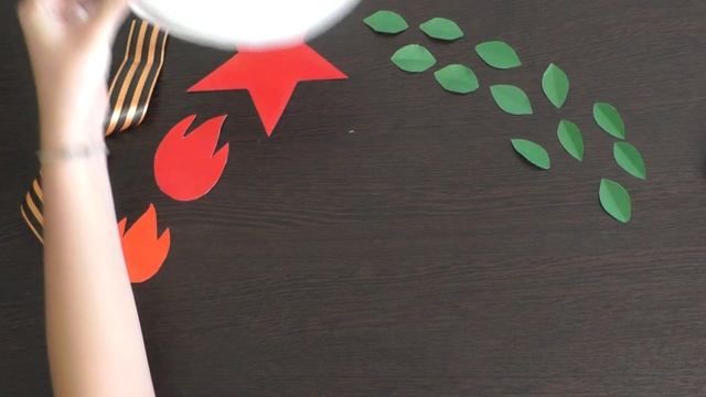 Вечный ОГОНЬ. Поделка на 9 МАЯ. День ПОБЕДЫ. смотреть онлайн