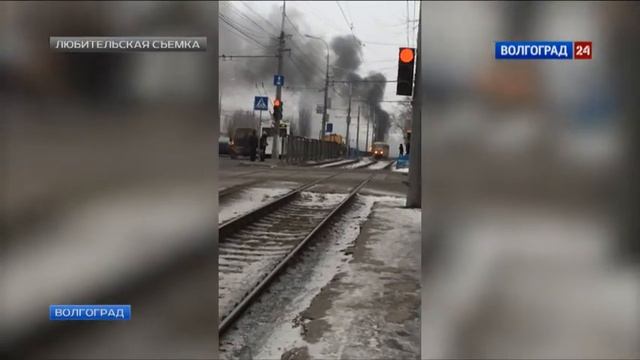 В Волгограде сгорела маршрутка 16.01.17 смотреть онлайн