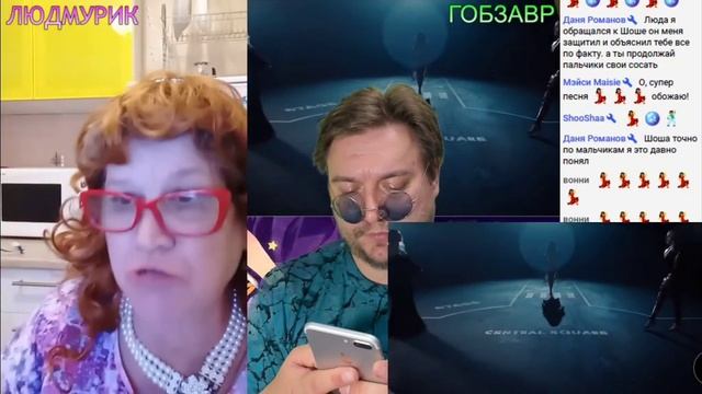 Загробный стрим 5.11.22 смотреть онлайн