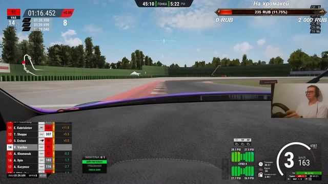 ВНУЧЕК, ПОДАЙ МОЙ АСТОН МАРТИН - OLDSCHOOL - ASSETTO CORSA COMPETIZIONE смотреть онлайн