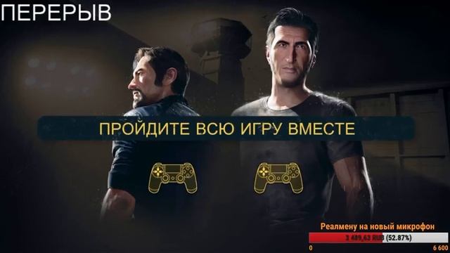 A Way Out- Побег из (курятника) тюрьмы! смотреть онлайн