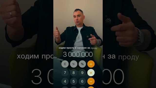 Квартира от Банка - Бесплатно! Всего за месяц😁 смотреть онлайн