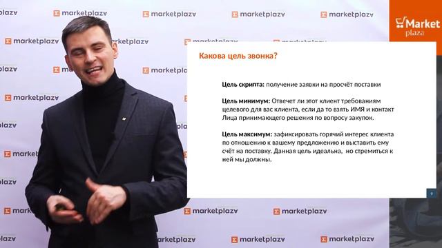 Активные продажи = прозвон смотреть онлайн