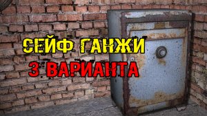 мод ЛАБИРИНТ МЕСТЬ АШОТА НАЙТИ ТАЙНИК ГАНЖИ