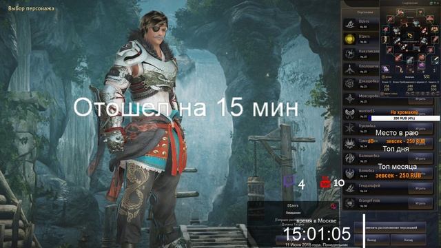 Black Desert Striker 61,Фарм фарм фарм смотреть онлайн