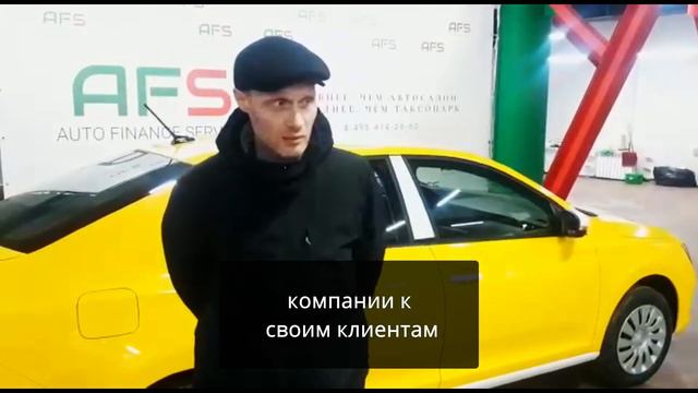 Авто без первоначального взноса смотреть онлайн