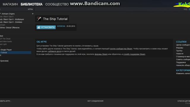 При обновлении Counter-Strike Global Offensive ошибка при записи на диск смотреть онлайн
